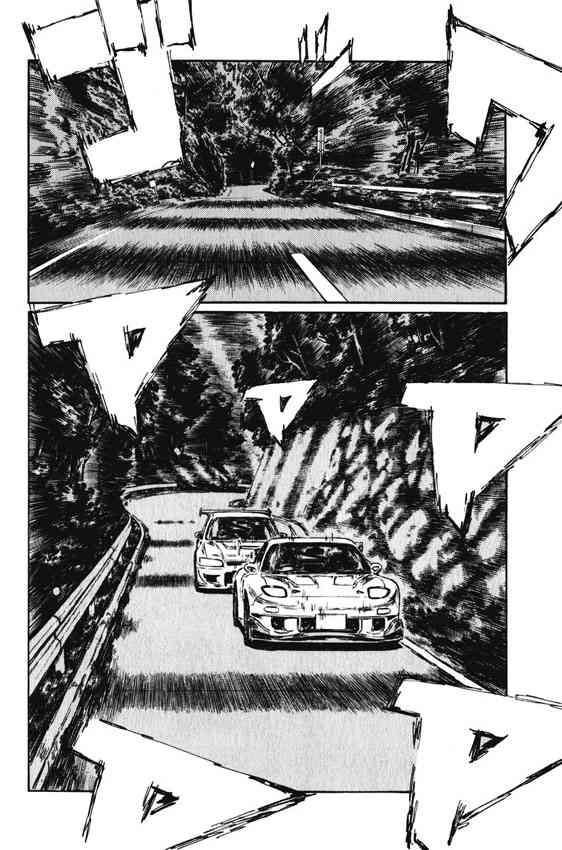 Initial D Chapter 458 3